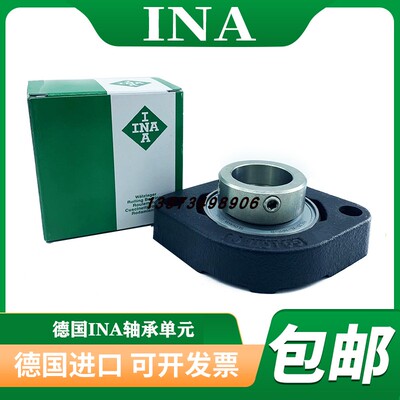 德国INA进口轴承 PCJT25-N 菱形外球面轴承单元 高速耐高温轴承