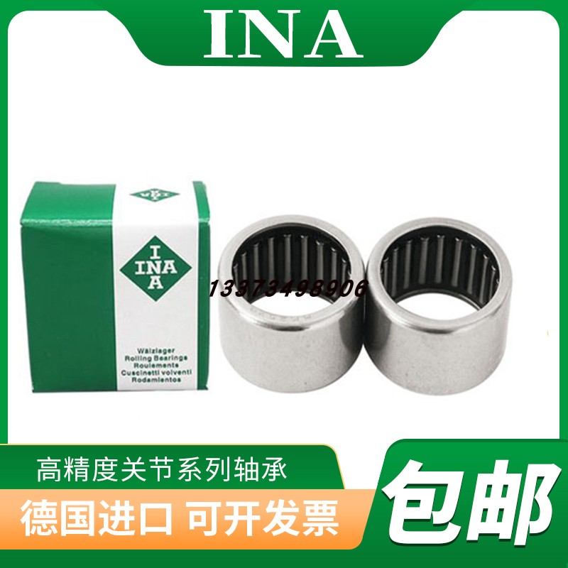进口INA滚针轴承 HK202816 202918 222925 222930 223014 24307.5