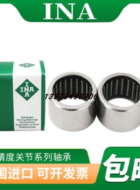 进口INA轴承 SCE BA 1316 1320 146 148 1412 158 Z 英制非标滚针