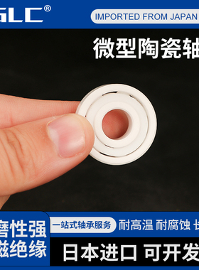 陶瓷轴承61900高温61901高速61902进口61903 61904 61905 61906CE