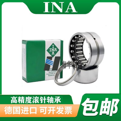 INA滚针组合轴承NATB NKIB5907 5908 5909 5910 5911 5912 591