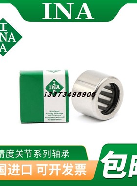 进口INA轴承 TA 2215 2220 2225 2230 223016 223020 2420 2428 Z