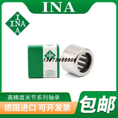 德国INA单向进口滚针轴承HF0306 0406 0612 0812 1012 1216/KFR