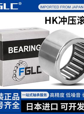 进口摩托车滚针轴承 HK223112 内径22外径31厚度12mm耐磨型