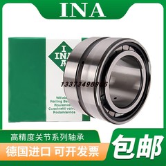 德国原装进口INA轴承 SL183038 -A-C3 NCF3038CV 满装滚子轴承