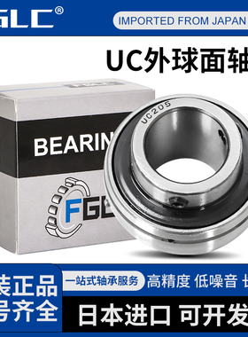 日本进口外球面轴承 UK305 306 307 308 309 310 311 312