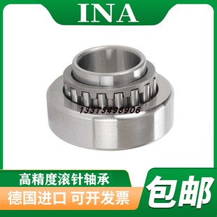 德国进口INA滚针轴承RNAO12X19X13.5 12X22X12 15X23X13 16X24X13