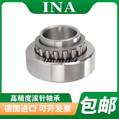德国进口INA滚针轴承RNAO 90X110X30 100X120X30 130X150X24