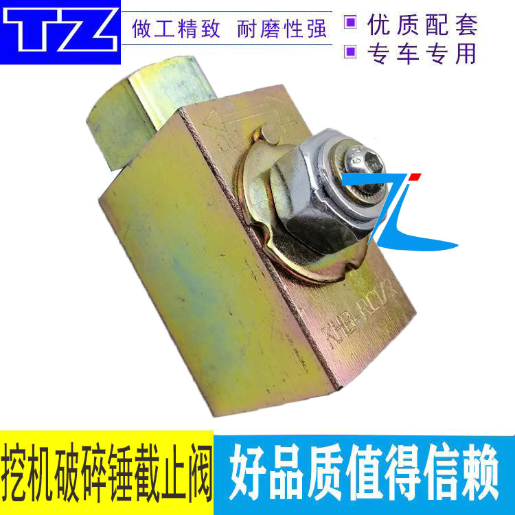 挖掘机破碎锤截止阀1/2 3/4 1寸球阀 破碎锤配件截流阀油路开关