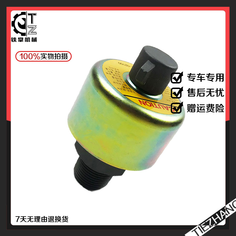 挖掘机液压油箱盖排气阀