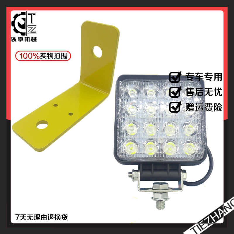 三一重工挖掘机大臂工作灯SY55C-9-10 60c 75C 85C 95C挖机大灯