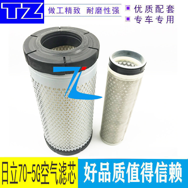 挖掘机配件日立挖机ZAX60-5G70-5G空滤空气机油柴油滤芯全车滤芯