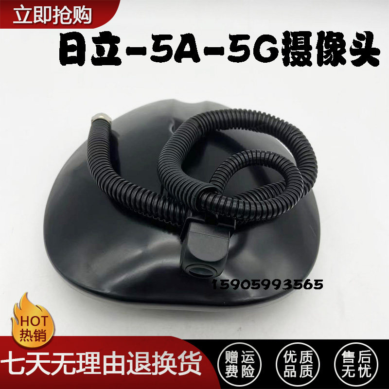 日立尾部摄像头监控器总成
