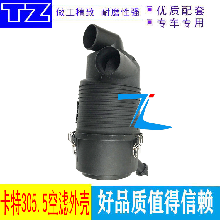 挖掘机配件适用卡特303.5E/304E/305E/306E/307E空滤总成空滤外壳