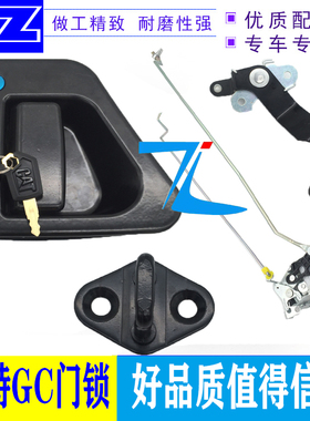 卡特挖掘机配件 E320GC门锁 E330GC驾驶室锁 卡特驾驶室车门 锁块