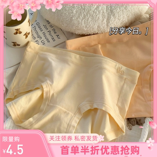 三角裤 裤 2023女纯棉抗菌100%全棉裆无痕舒适中腰大码 头新款 爆款