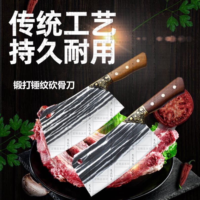 正华刀锤纹锻打手工菜刀家用砍骨刀砍骨头专用刀切菜切肉超快组合