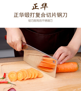正华刀总店 菜刀家用片刀菜刀菜板套装切片刀 锋利切菜刀厨房刀具