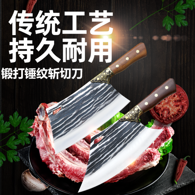 正华锤纹锻打手工斩切两用刀全钢锋利超快厨房刀具菜刀中式