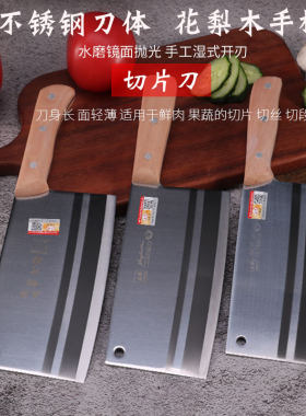 龙水刀家用切片刀切菜刀锻打刀好