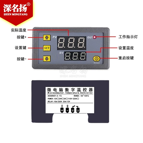 Высокоточный термометр, контроллер, термостат, модуль, переключатель, контроль температуры, 12v, 24v, 220v
