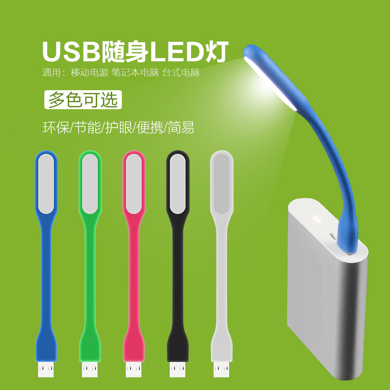 Lampe USB - Ref 376637 Image 1