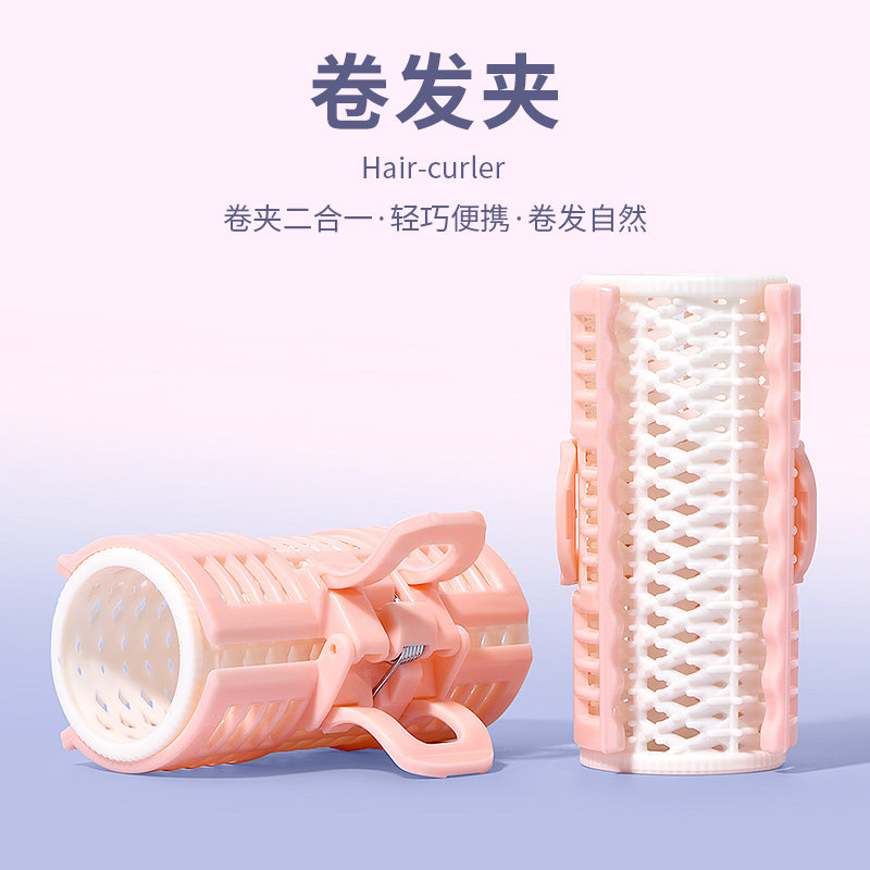 卷发筒卷发器不伤发卷发棒空气刘海定型卷发神器波浪卷美发卷发夹
