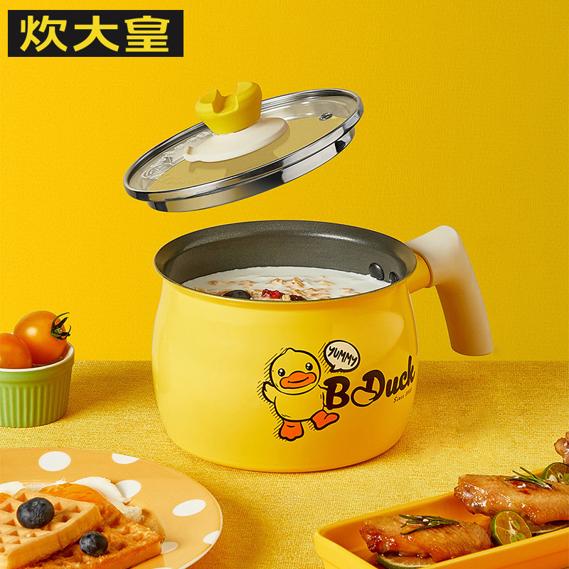 炊大皇小黄鸭麦饭石色奶锅不粘锅婴儿宝宝辅食锅煮粥热奶14cm小锅
