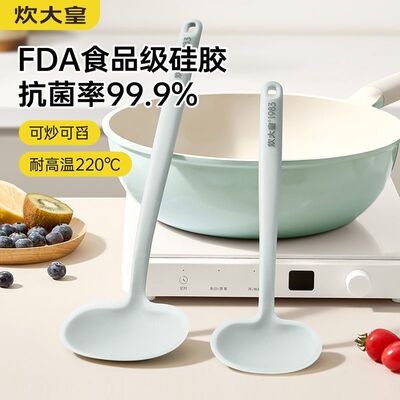 炊大皇硅胶锅铲蘑菇铲炒菜铲子炒勺不粘锅专用勺食品级奶高温家用