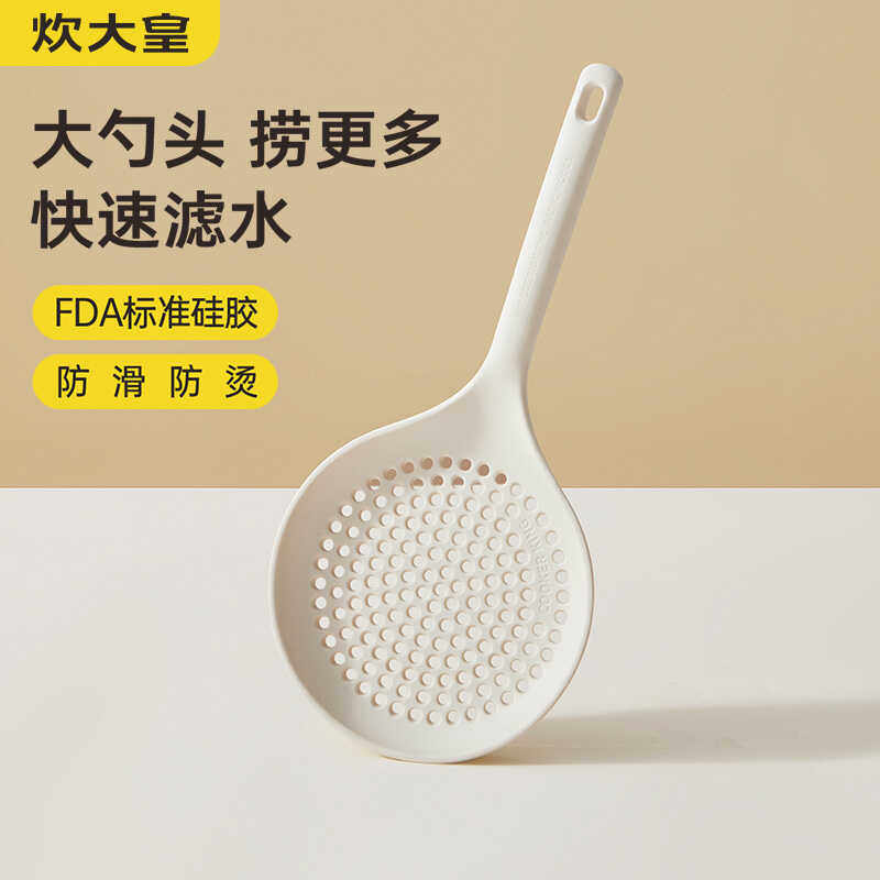 炊大皇硅胶漏勺厨房家用耐高温不粘锅长柄捞面饺子馄饨沥水大滤勺