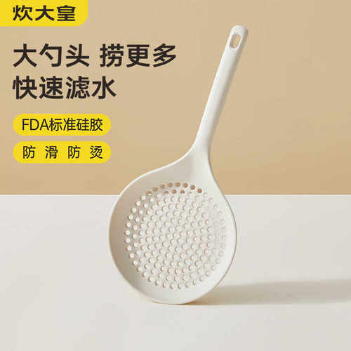 不粘锅馄饨沥水家用漏勺炊大皇