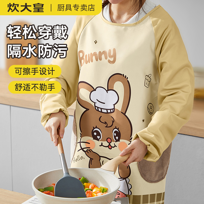 炊大皇围裙厨房家用罩衣女新款冬季防水加绒加厚工作服做饭围裙
