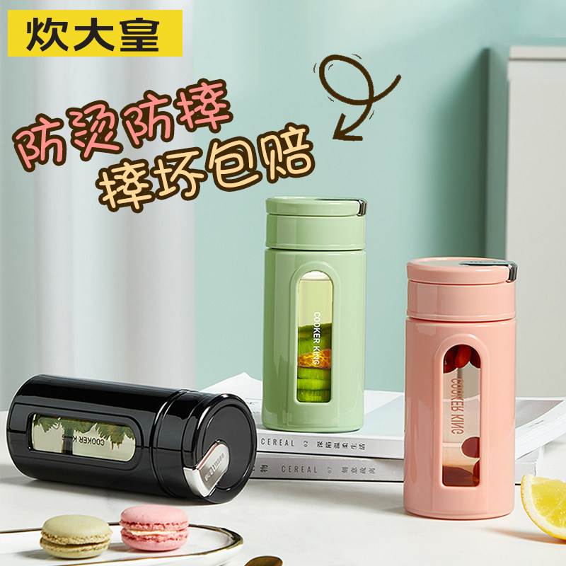 炊大皇便携玻璃杯女简约泡茶杯子清新森系塑玻杯双层防烫水杯家用