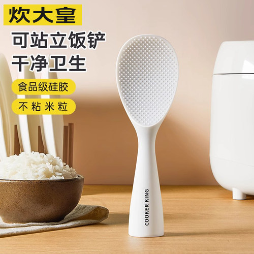 炊大皇饭勺不粘米易清洗