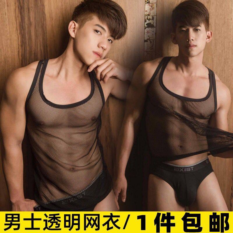 男士韩版修身黑色圆领网眼背心透明网纱无袖底衣圆领透视性感背心