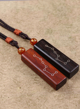 北斗七星檀木吊坠项链