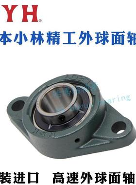 进口FYH外球面带座轴承 UCHA313 HA314 315 316 317 318 319 320