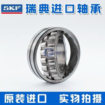 SKF轴承23064 23068 23072 23076 23080 23084 23088 E