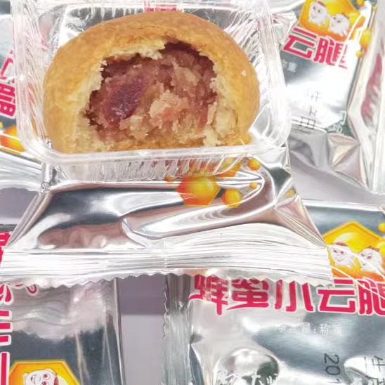 现货 正宗大师傅现烤蜂蜜小云腿 手工月饼鲜肉月饼云腿  礼盒零食