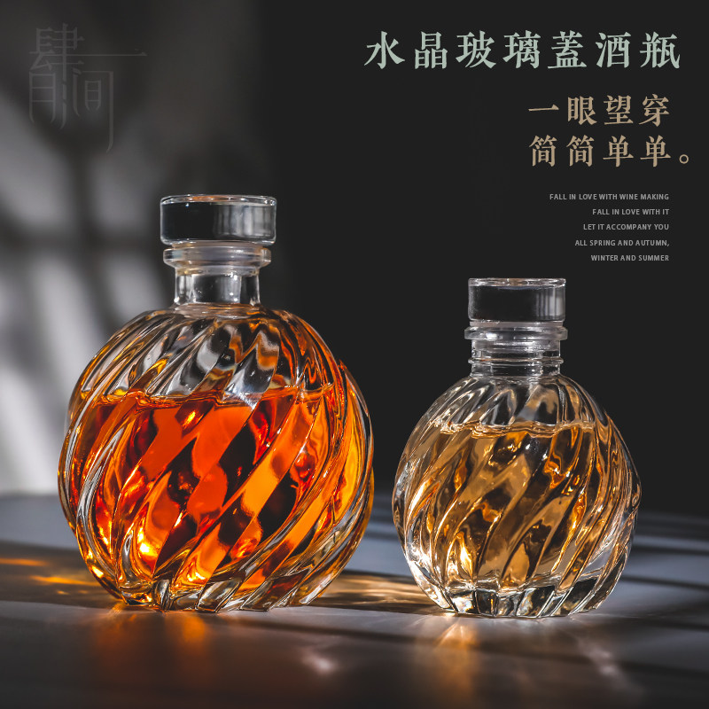 精致玻璃瓶空瓶菠萝创意小酒瓶饮料瓶红酒瓶摆件高颜值自酿分装瓶
