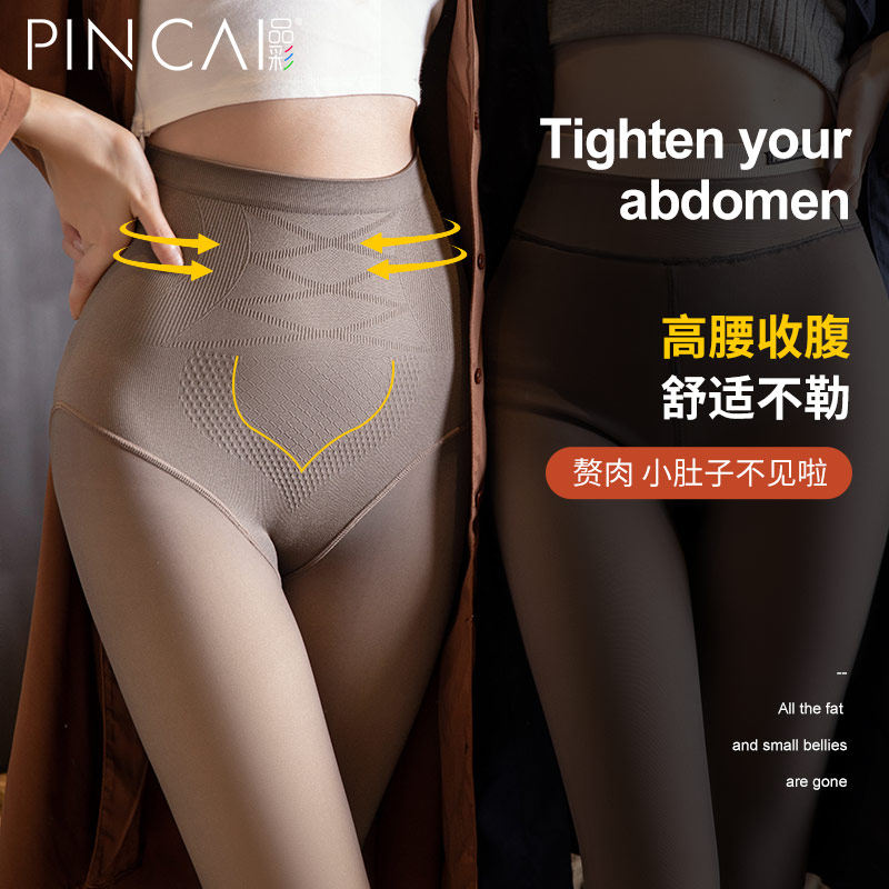 空姐灰一体透肤打底裤黑丝袜春秋冬款加绒假透肉光腿神器女连裤袜,女士内衣/男士内衣/家居服,连裤袜/打底袜,淘宝优惠券,粉丝福利购,淘宝优惠卷