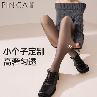 小个子黑丝光腿神器女春秋季 打底袜 假透肉高腰黑透肤秋冬加绒连裤