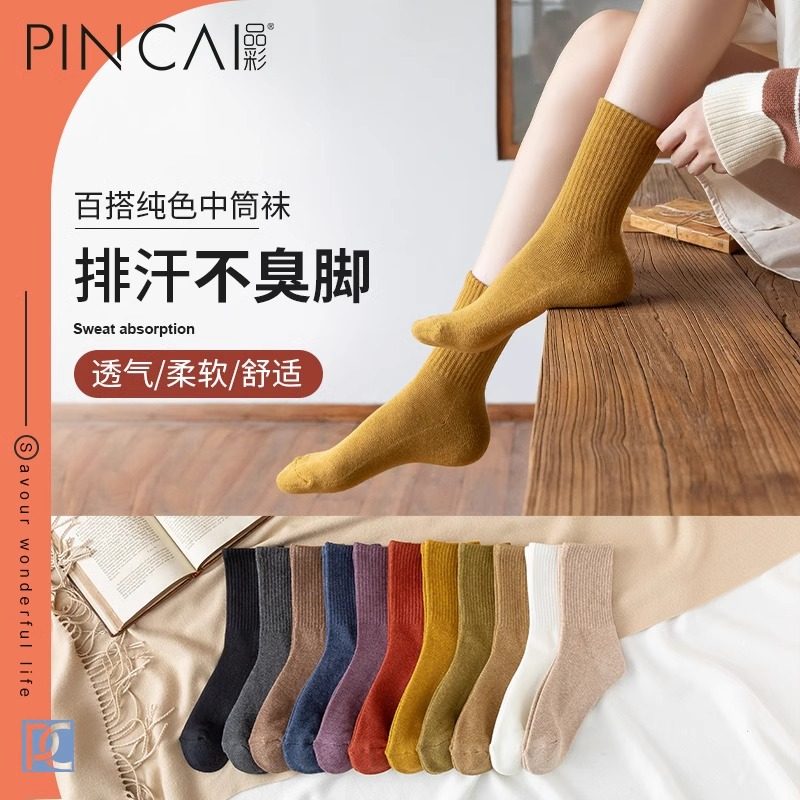 袜子女士加绒加厚中筒袜运动堆堆袜秋冬保暖长筒无骨月子长袜女生