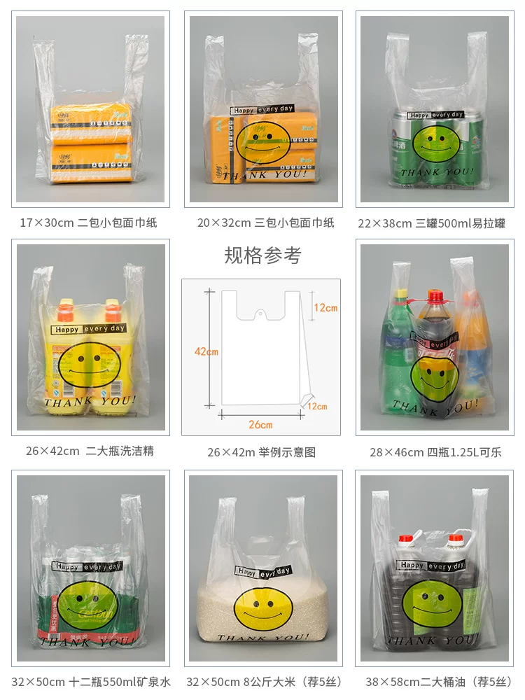 Handheld pack, shopping bag, vest