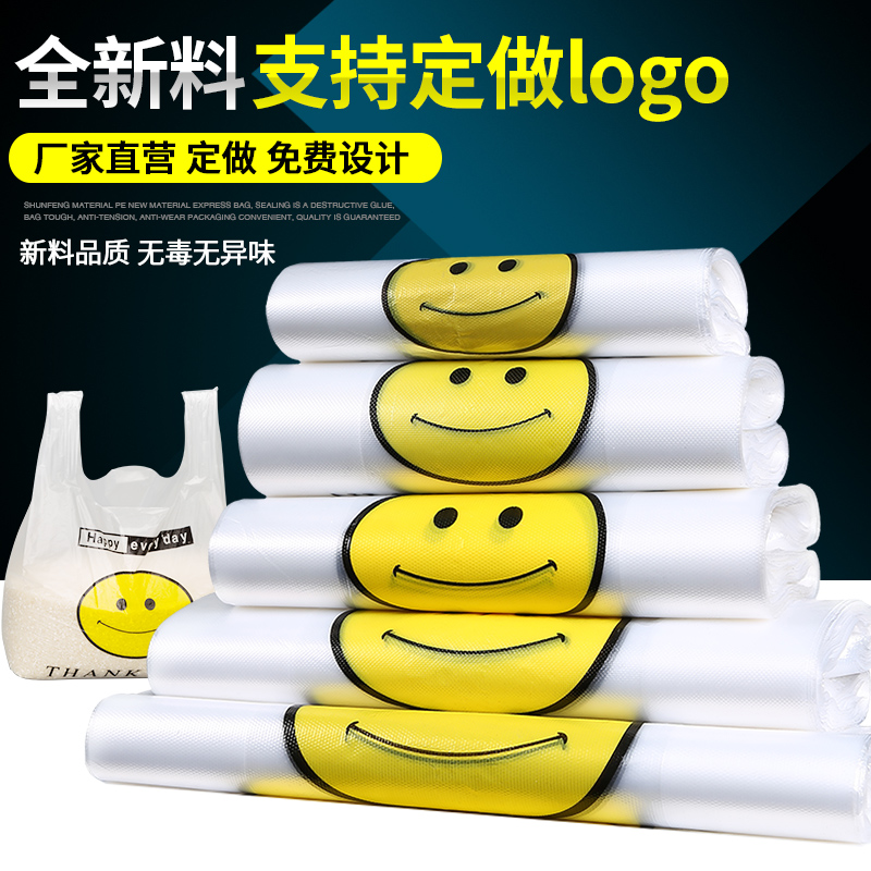 ËÜÁÏ´ü¶¨×öÓ¡Ë¢logoÍâÂô´ò°ü´ü×ÓʳƷ°ü×°´ü·½±ãÊÖÌá´ü³¬Êб³ÐÄ´ü