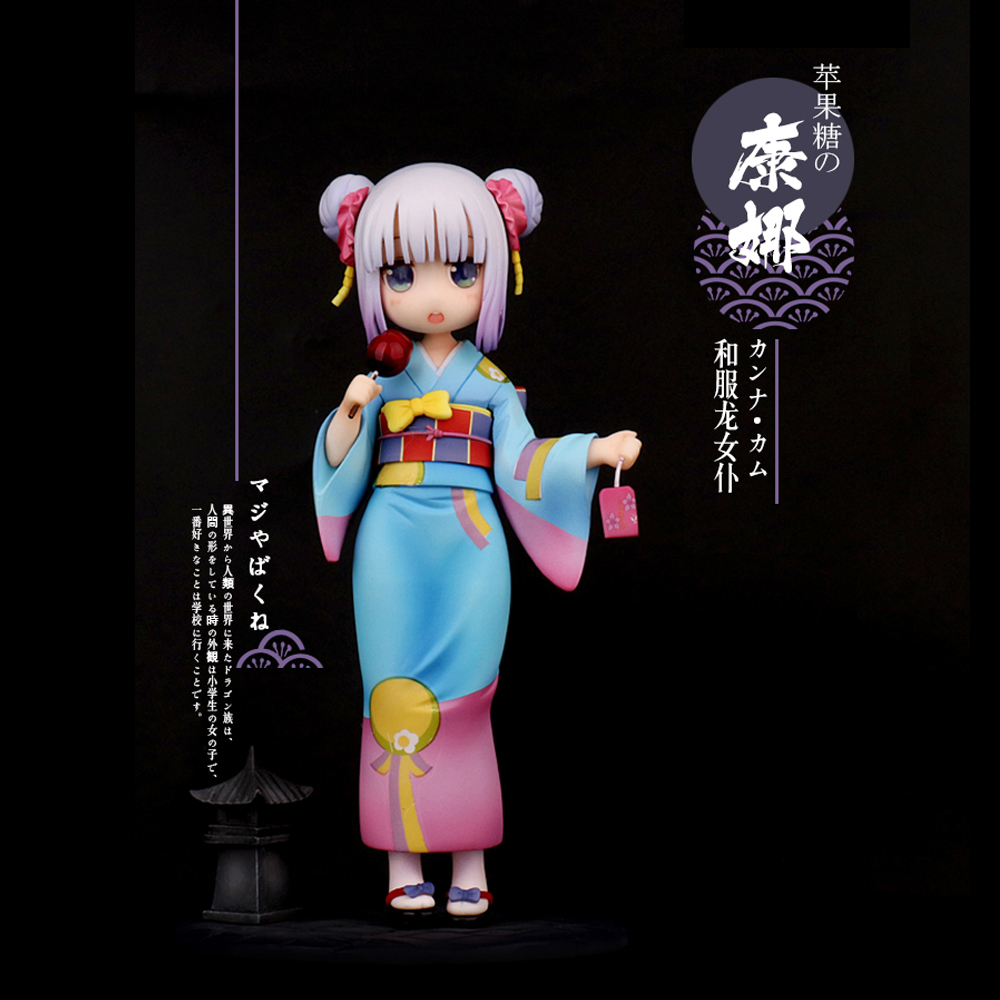 漫趣小林家的龙女仆周边苹果糖果康娜和服浴衣动漫手办二次元摆件