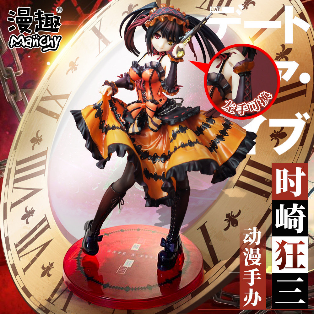 漫趣约会大作战周边四糸乃和服时崎狂三动漫手办二次元模型摆件