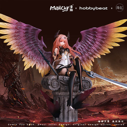 天使二次元价格 天使二次元图片 星期三