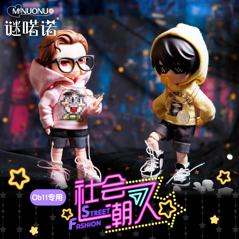 社会人套装BJD娃娃素体娃衣t恤OB11衣服布料粘土人素体卫衣|msdalam kategori mod main/animasi/Zhou Bian/cos/permainan papan, Tangan untuk melakukan/Mini kapsul mainan/Doll/BJD/Soldier, BJD anak patung Kawasan - dari Buy2taobao.com untuk memberikan perkhidmatan ejen Taobao profesional membeli