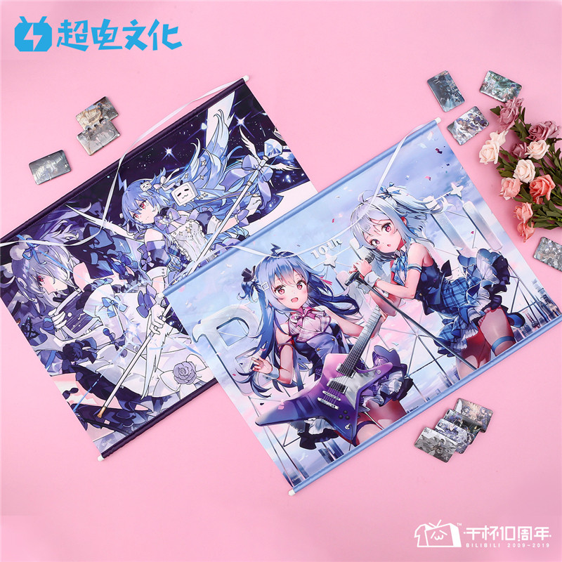 漫趣bilibili正版十周年百人画册纪念挂画卷轴海报动漫周边b站